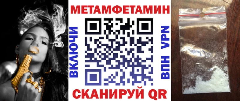 Amphetamine Розовый Болохово
