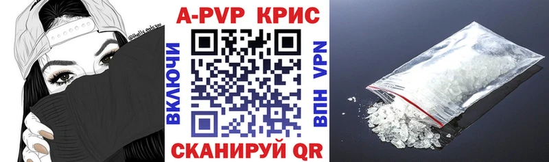 Alfa_PVP СК  нарко площадка наркотические препараты  Болохово 