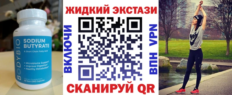 даркнет сайт  Болохово  Бутират BDO 33% 