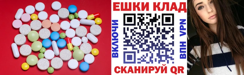 купить наркотик Болохово Экстази 99%