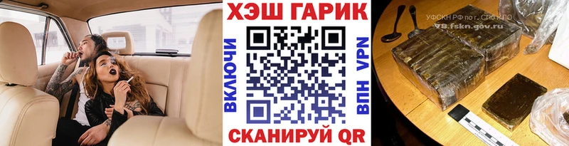 ГАШИШ хэш  Болохово 