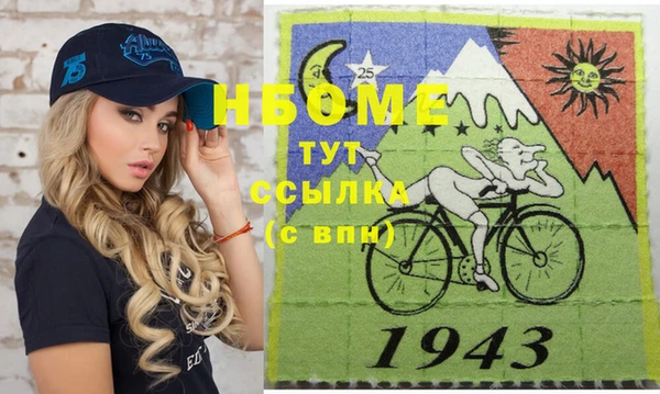 меф VHQ Алексин