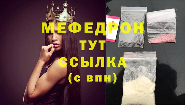 скорость mdpv Абаза