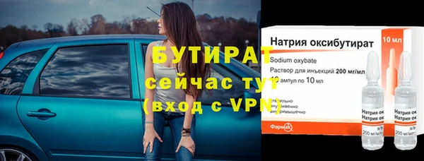 скорость mdpv Абаза