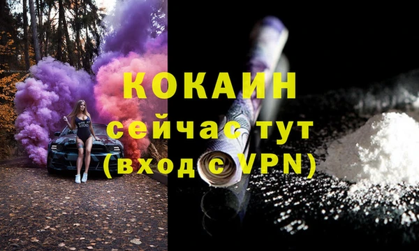 эйфоретик Абдулино