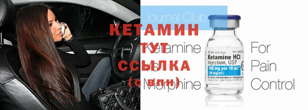 эйфоретик Абдулино