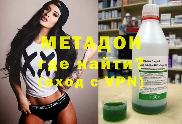 скорость mdpv Абаза