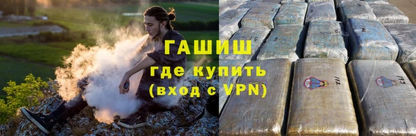 скорость mdpv Абаза
