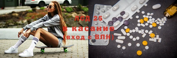 эйфоретик Абдулино