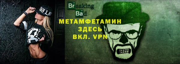 меф VHQ Алексин
