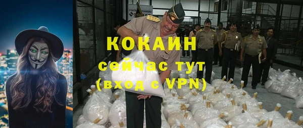 эйфоретик Абдулино
