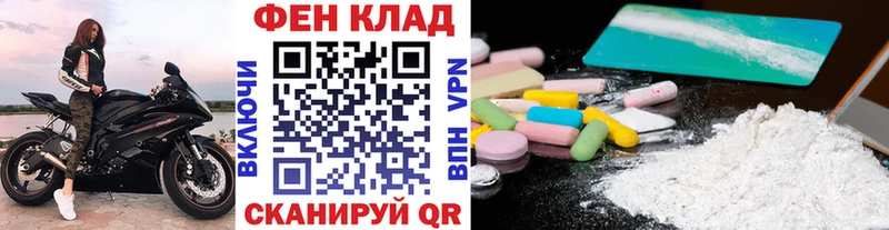 Первитин мет Болохово