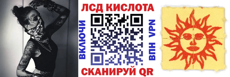 Марки N-bome 1,5мг Болохово