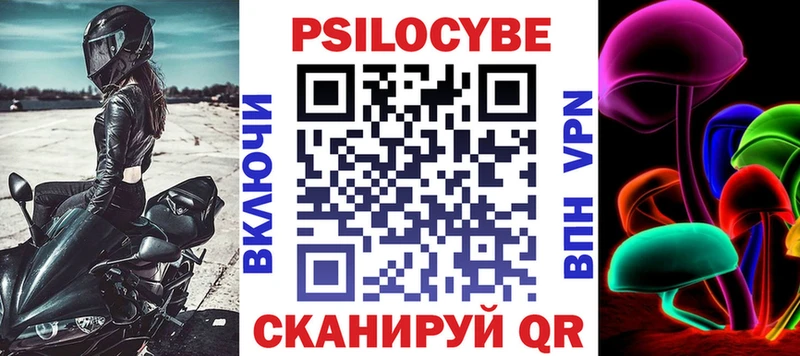 KRAKEN маркетплейс Болохово Галлюциногенные грибы MAGIC MUSHROOMS